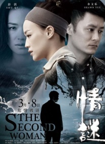 中间人先生第一季免费观看