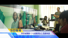 中间人先生第一季免费观看